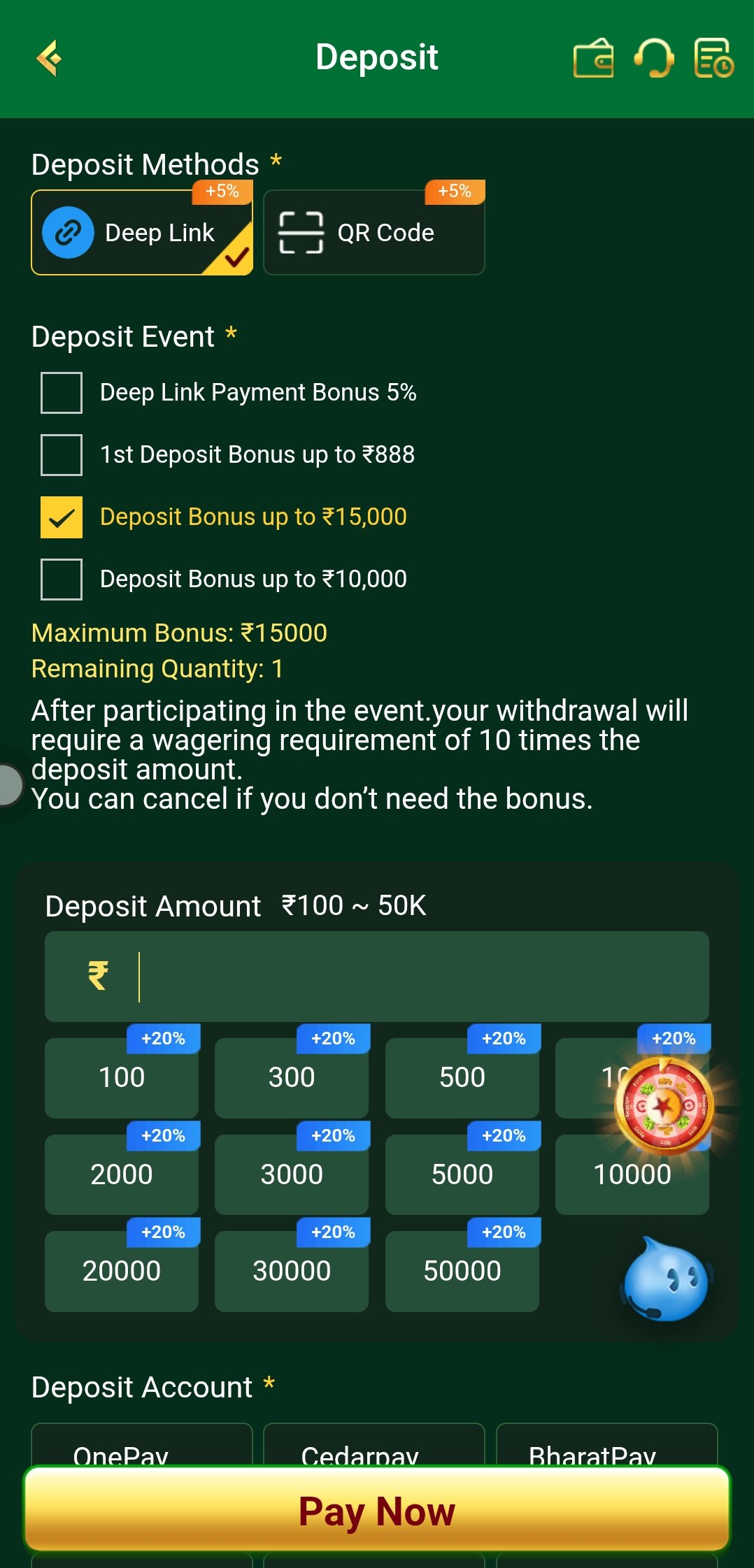 888i app deposit screen