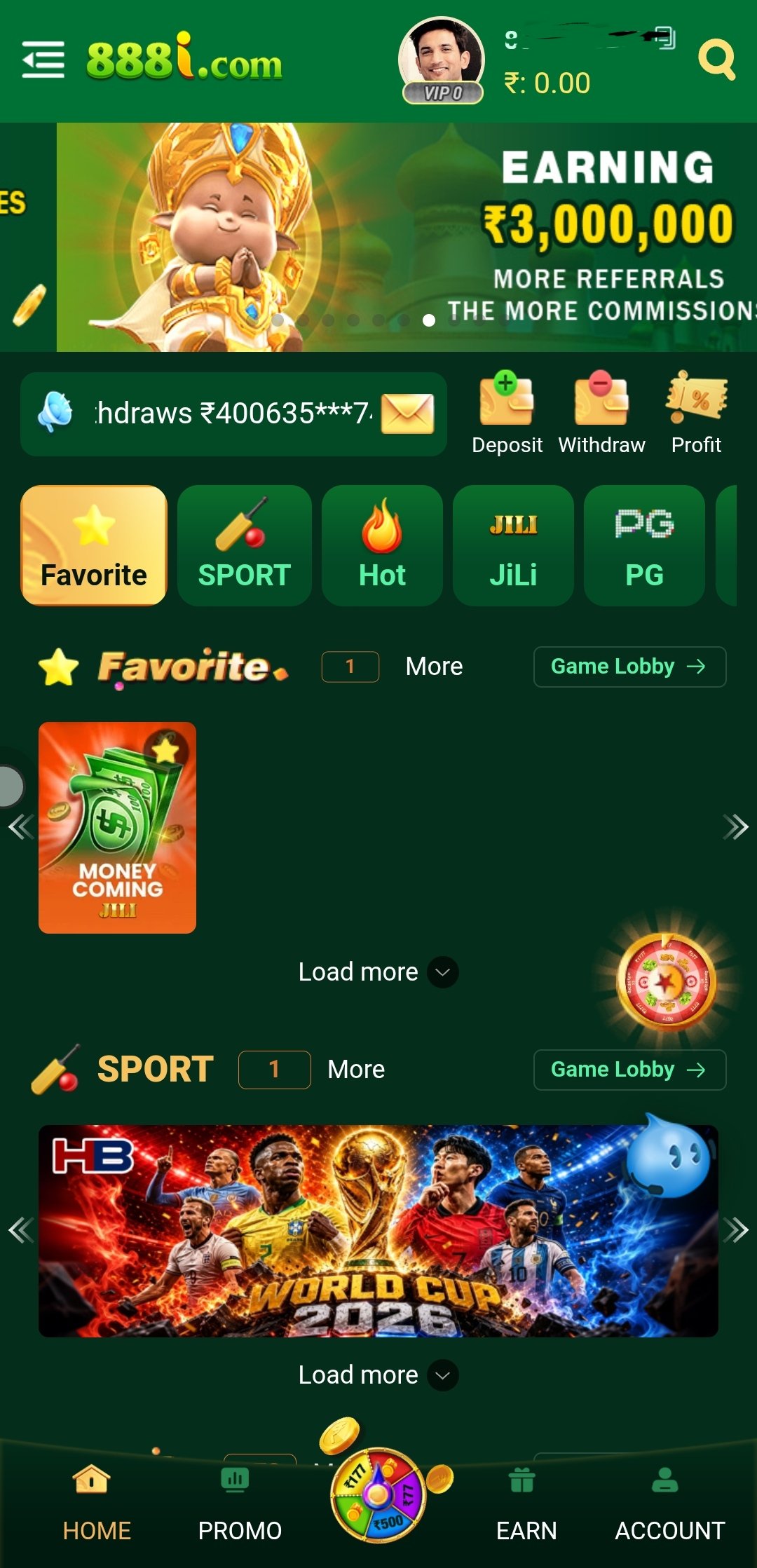 888i Mobile App home screen