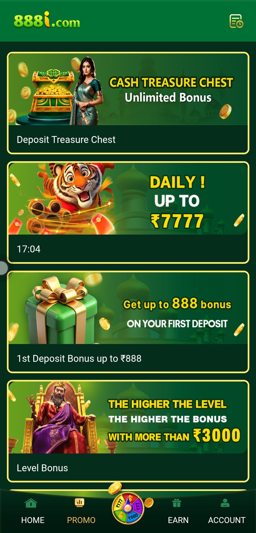888i app promotions screen