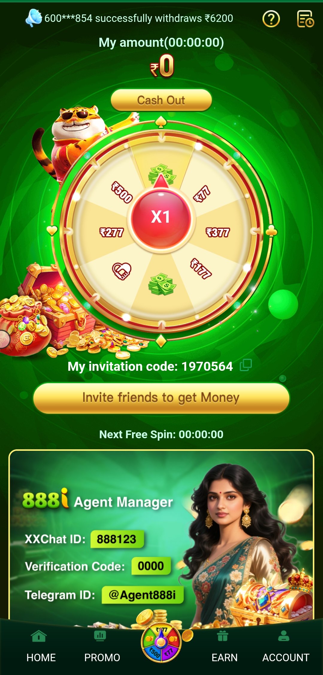 888i app slot spin screen