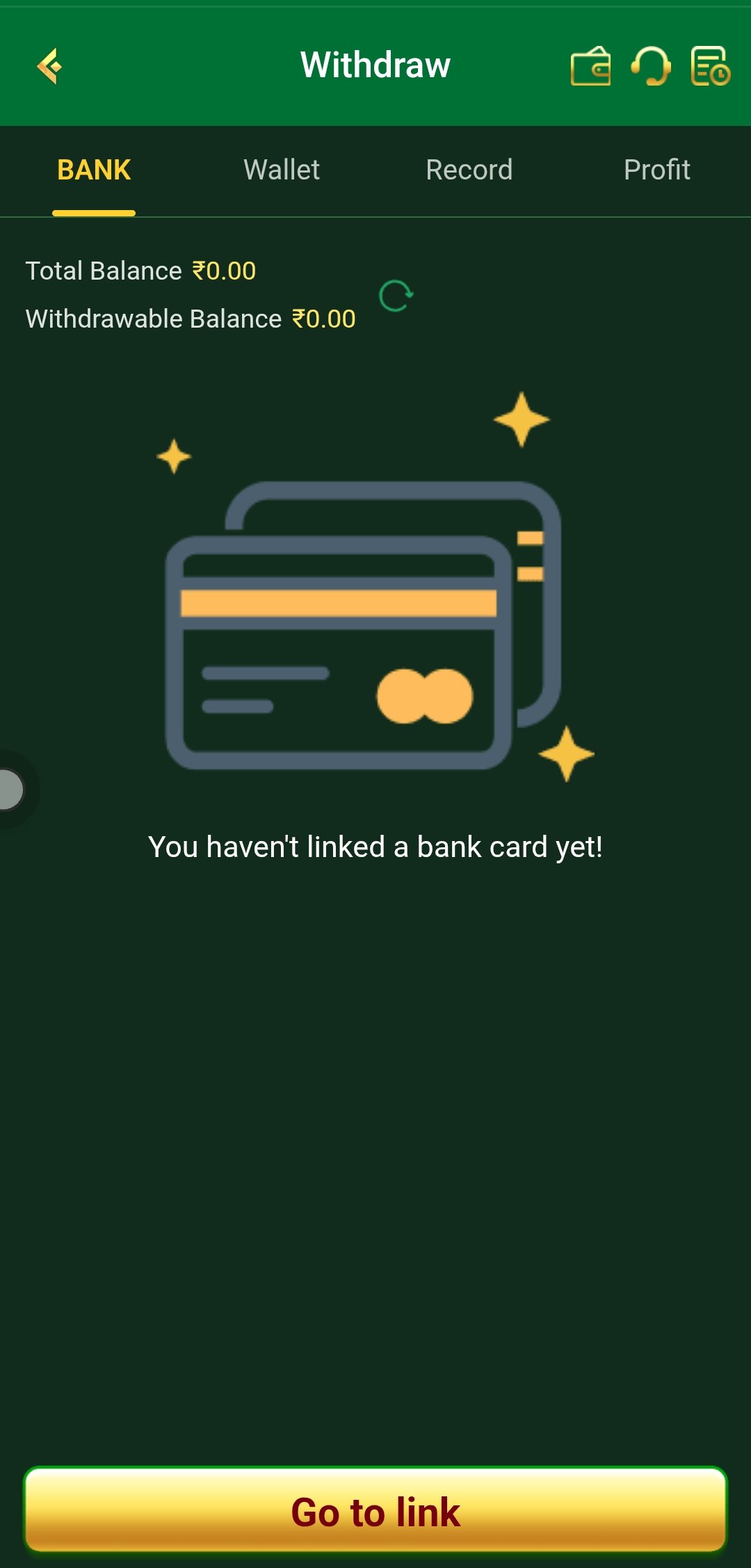 888i app withdrawal screen